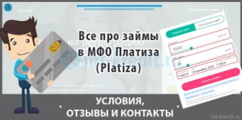 все онлайн займы