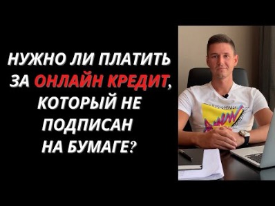 кредит без проверок за 1 час